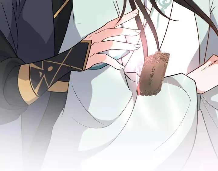 第19话 有话好好说 第119页