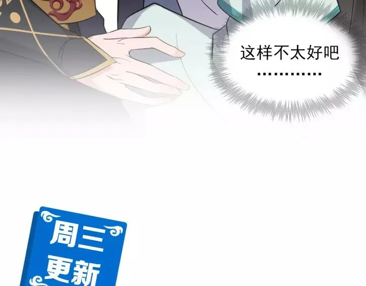 第19话 有话好好说 第127页