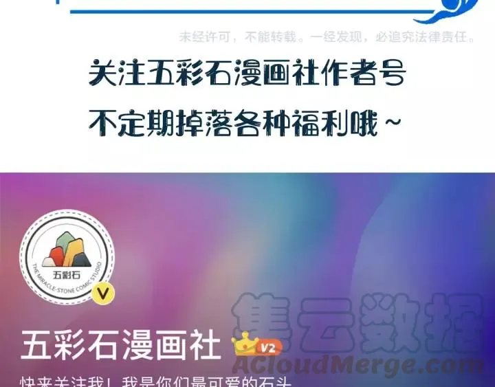第19话 有话好好说 第129页