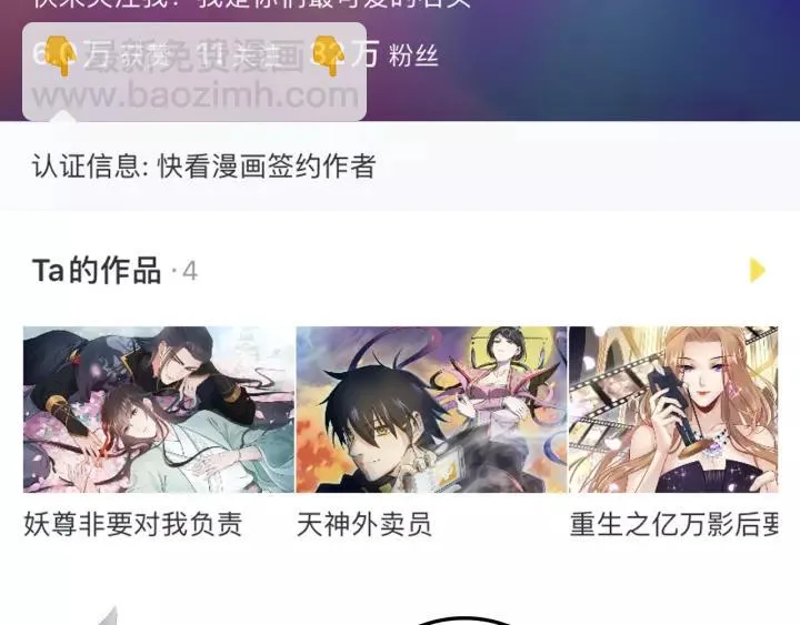 第19话 有话好好说 第130页