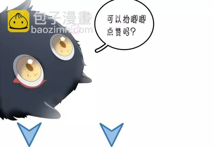 第19话 有话好好说 第131页