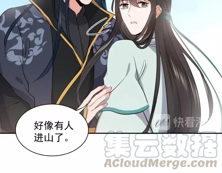 第20话 女装大佬 第53页