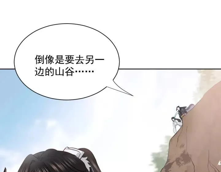 第20话 女装大佬 第59页