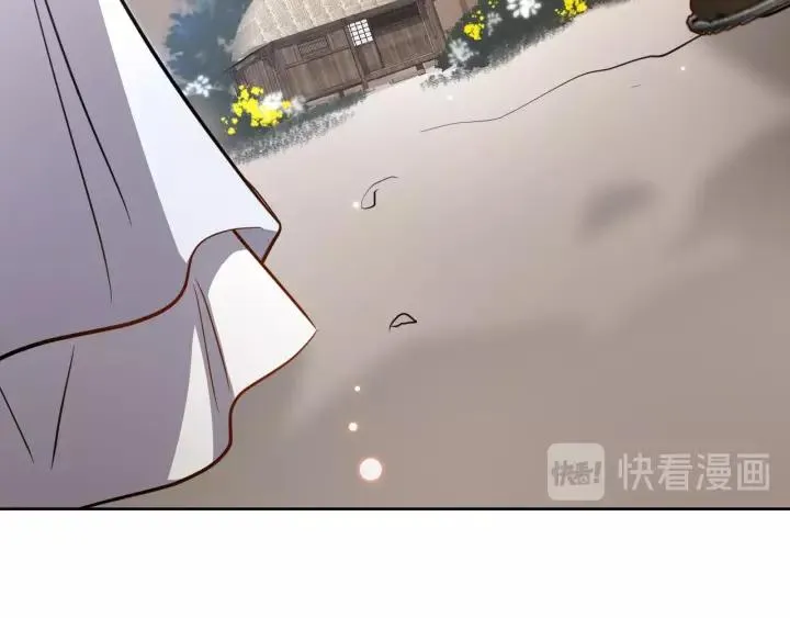 第20话 女装大佬 第63页