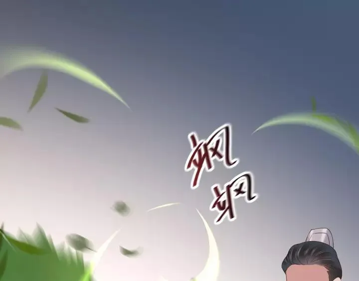 第20话 女装大佬 第78页