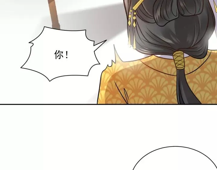 第20话 女装大佬 第98页