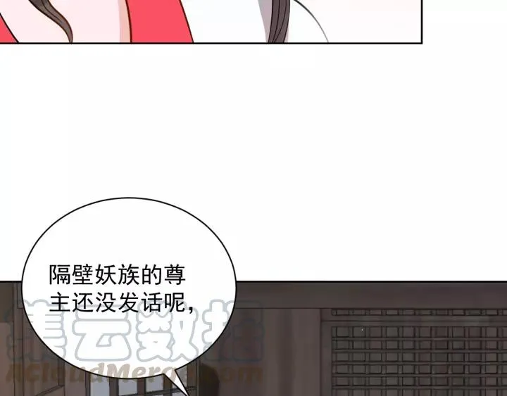 第20话 女装大佬 第105页