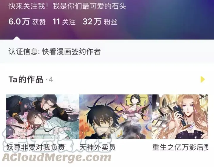 第20话 女装大佬 第125页