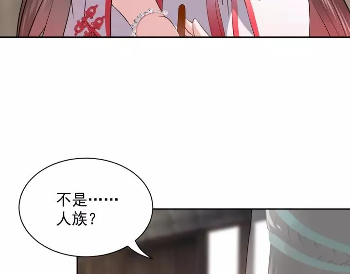 第21话 梦蝶蛊 第7页