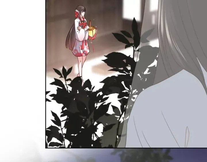 第21话 梦蝶蛊 第8页
