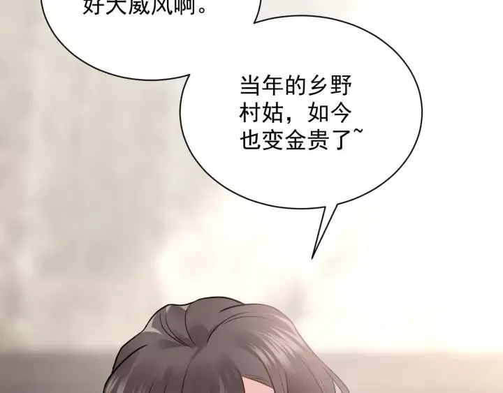 第21话 梦蝶蛊 第36页
