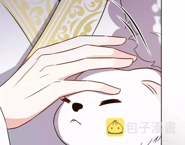 第21话 梦蝶蛊 第40页