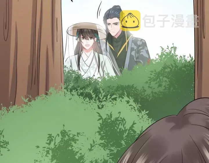 第21话 梦蝶蛊 第50页