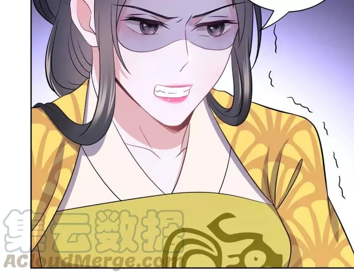 第21话 梦蝶蛊 第57页