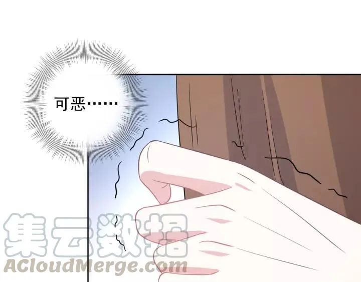 第21话 梦蝶蛊 第61页