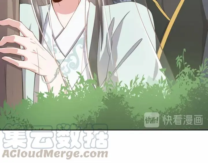 第21话 梦蝶蛊 第65页