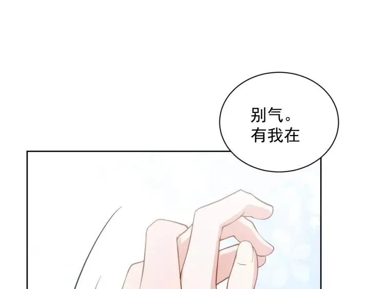 第21话 梦蝶蛊 第66页