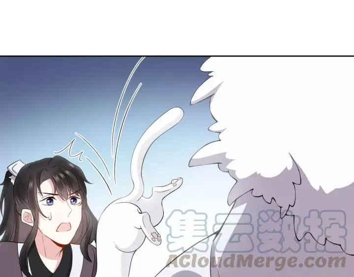 第21话 梦蝶蛊 第73页