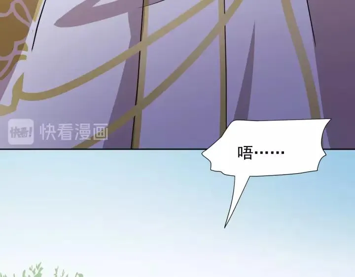 第21话 梦蝶蛊 第90页
