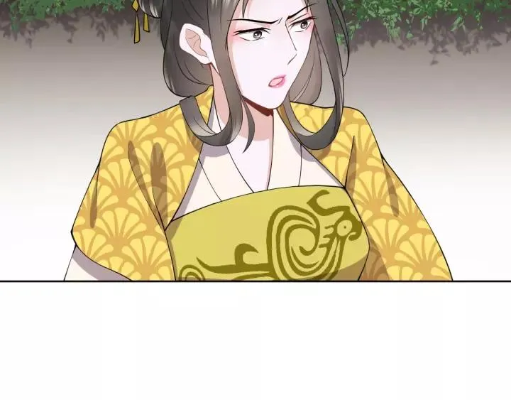 第21话 梦蝶蛊 第92页