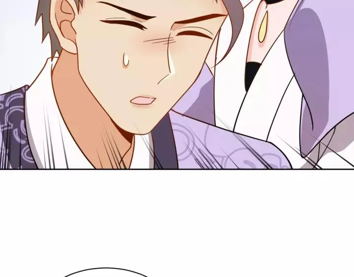 第21话 梦蝶蛊 第98页