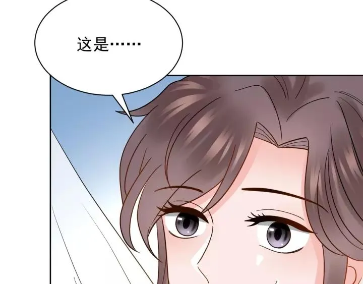 第21话 梦蝶蛊 第99页