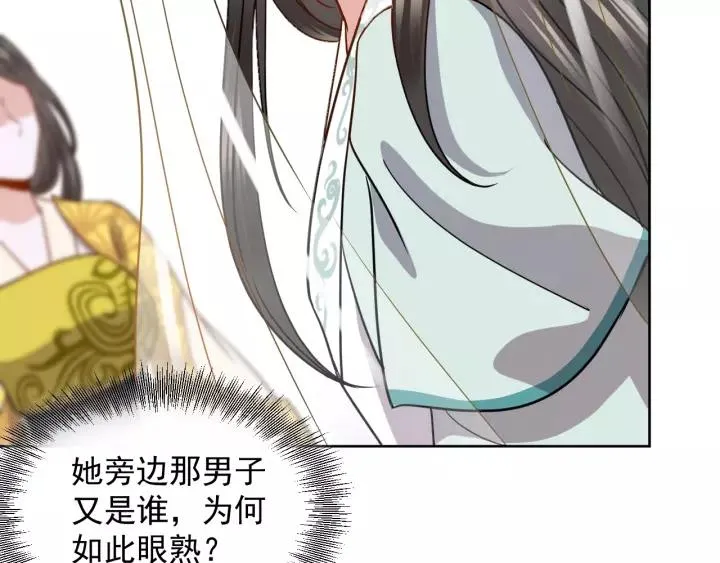 第21话 梦蝶蛊 第106页