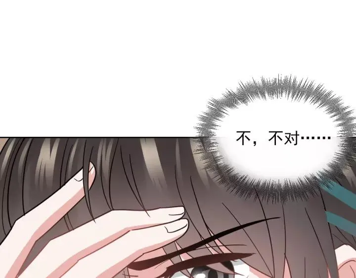 第21话 梦蝶蛊 第108页