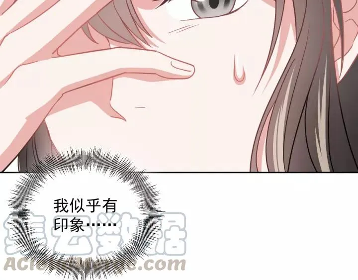 第21话 梦蝶蛊 第109页