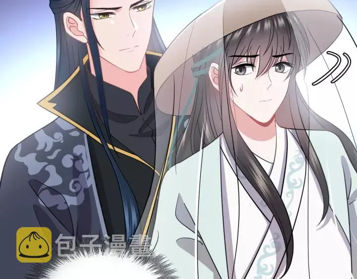 第21话 梦蝶蛊 第116页