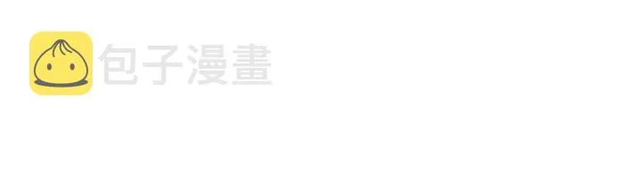 第21话 梦蝶蛊 第122页