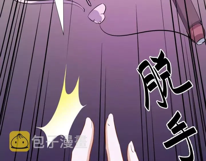 第21话 梦蝶蛊 第128页