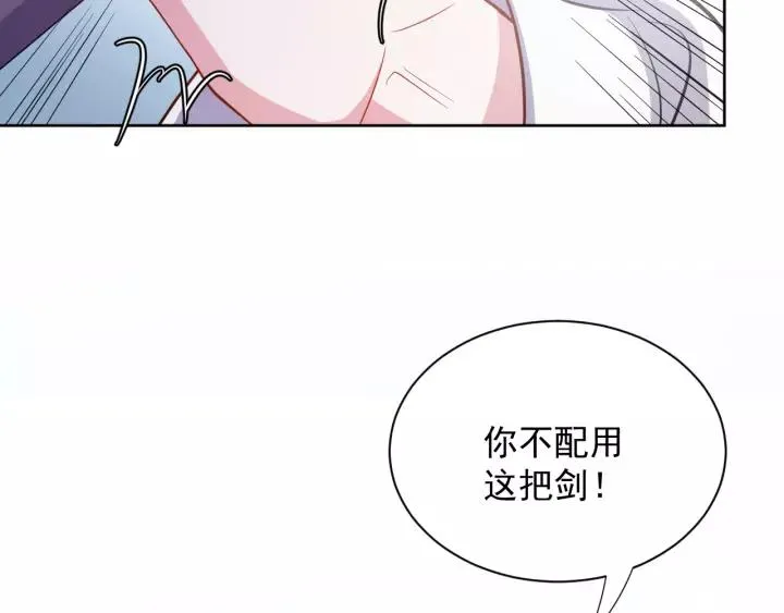 第21话 梦蝶蛊 第131页