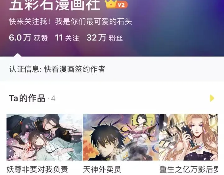 第21话 梦蝶蛊 第162页