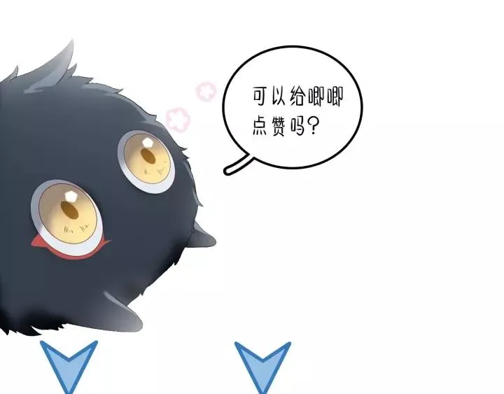 第21话 梦蝶蛊 第163页