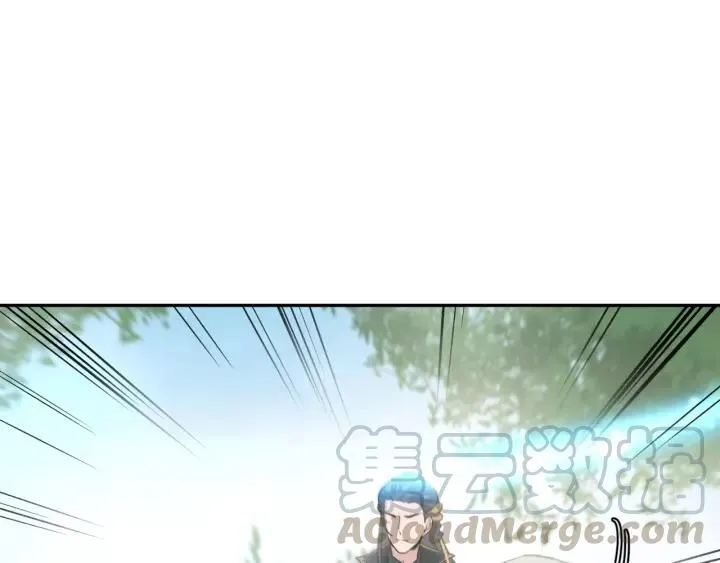 第22话 奴家保护你哦 第61页