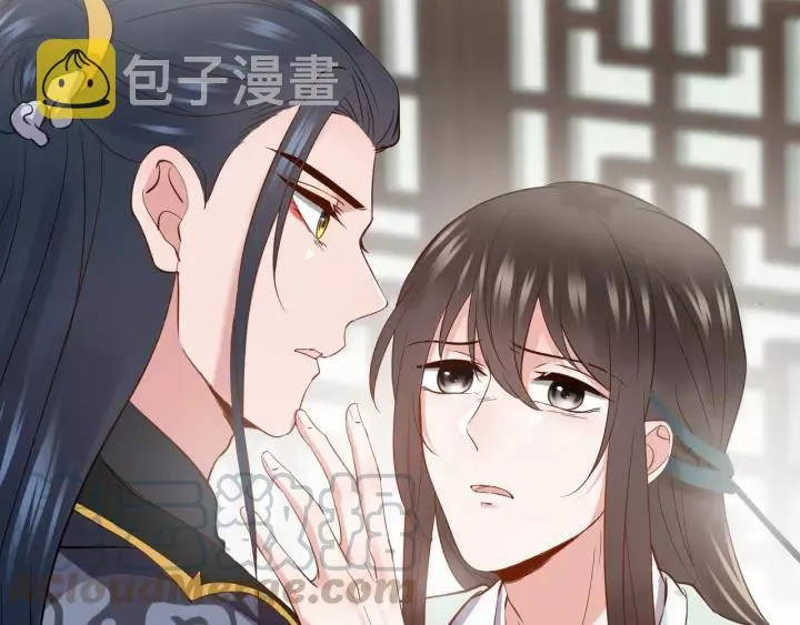 第22话 奴家保护你哦 第133页