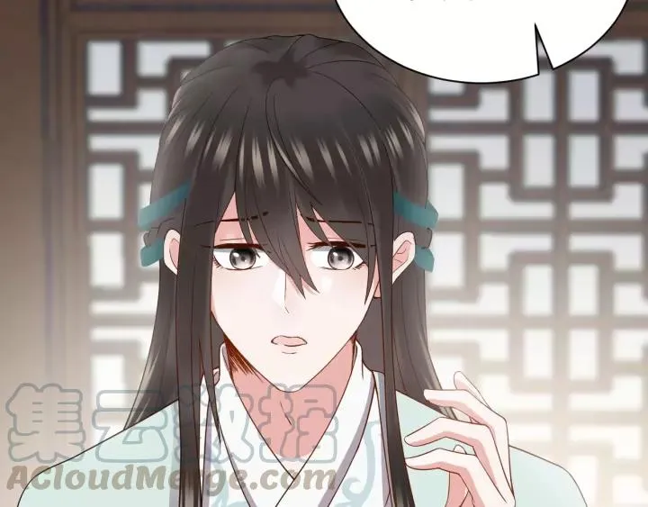 第23话 相认！ 第9页
