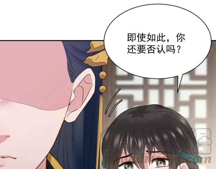 第23话 相认！ 第17页