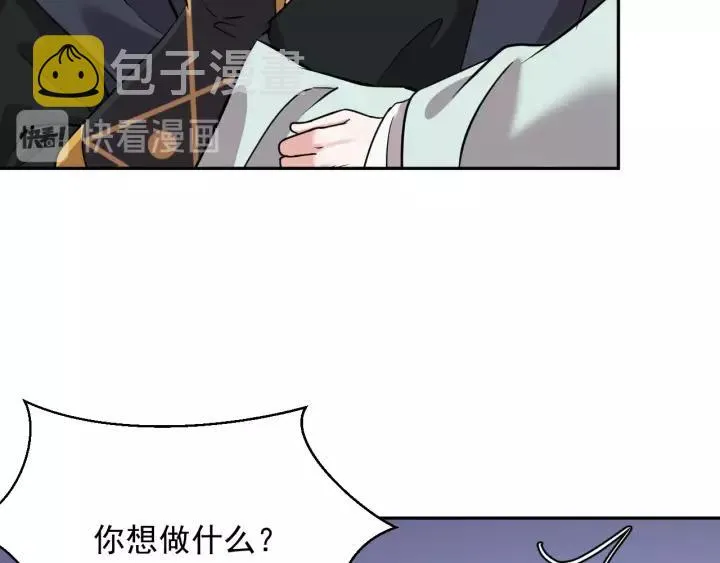 第23话 相认！ 第28页