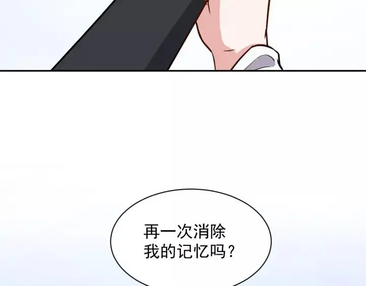 第23话 相认！ 第30页