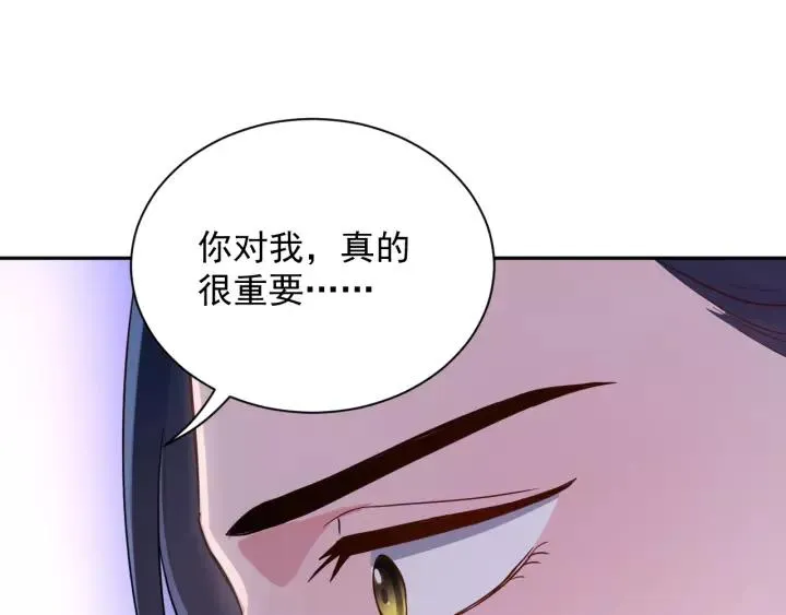 第23话 相认！ 第43页