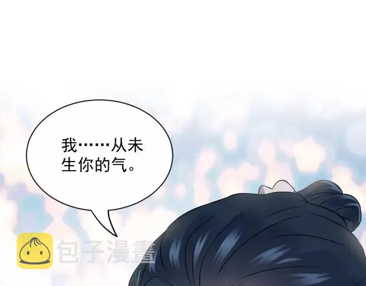 第23话 相认！ 第50页