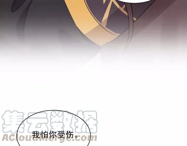 第23话 相认！ 第53页