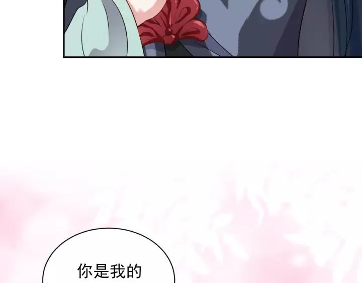 第23话 相认！ 第58页