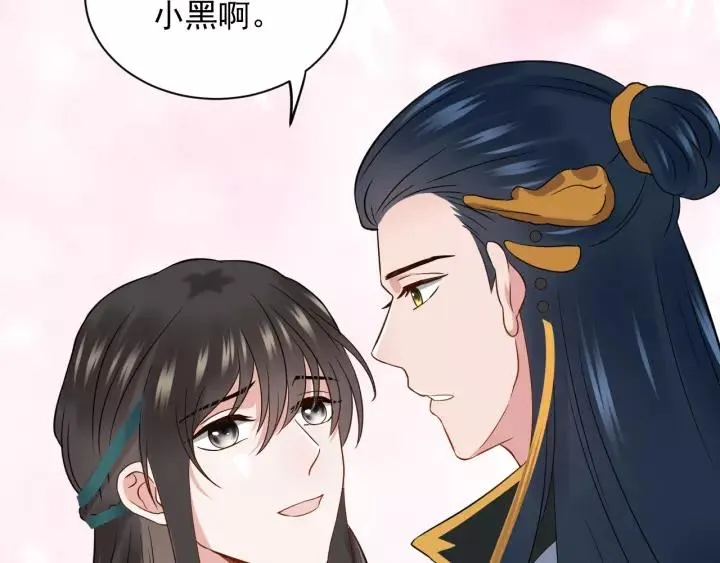 第23话 相认！ 第59页
