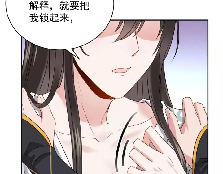 第23话 相认！ 第72页