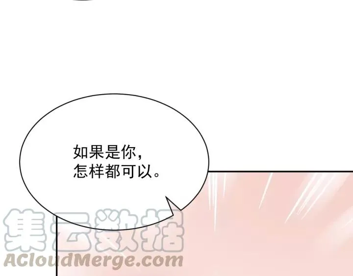 第23话 相认！ 第77页
