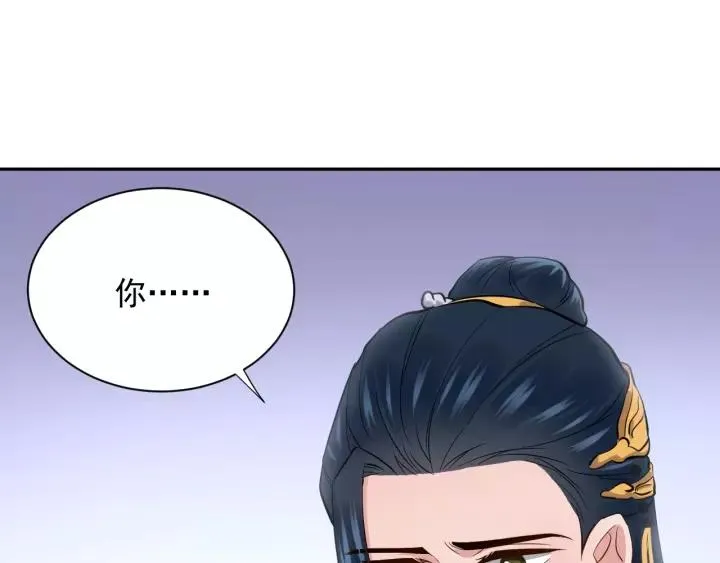 第23话 相认！ 第80页
