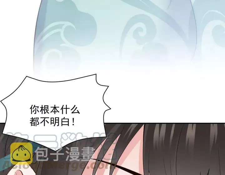 第23话 相认！ 第85页